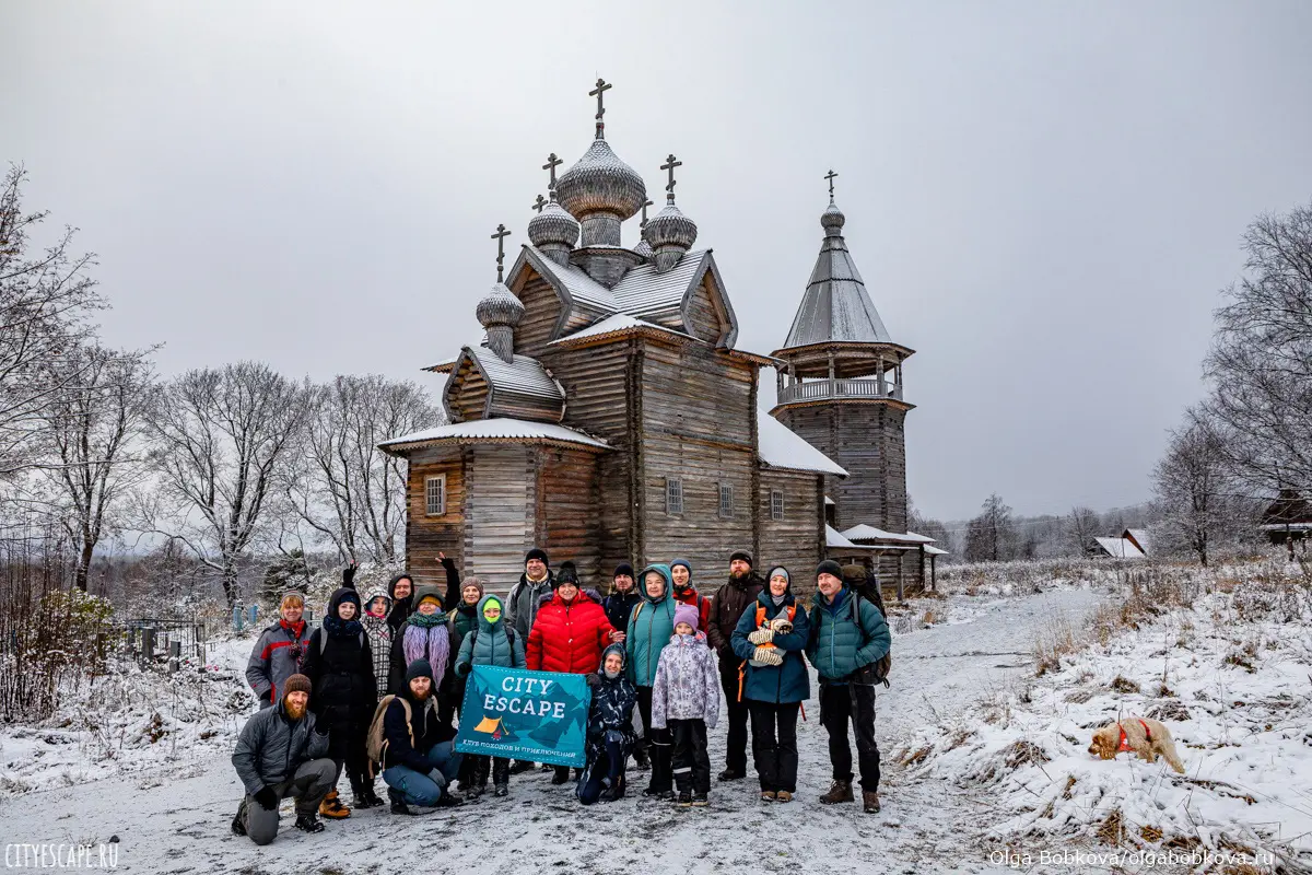 Поход в Вепсский лес 4-6 ноября прошел успешно! | Туристический клуб City  Escape