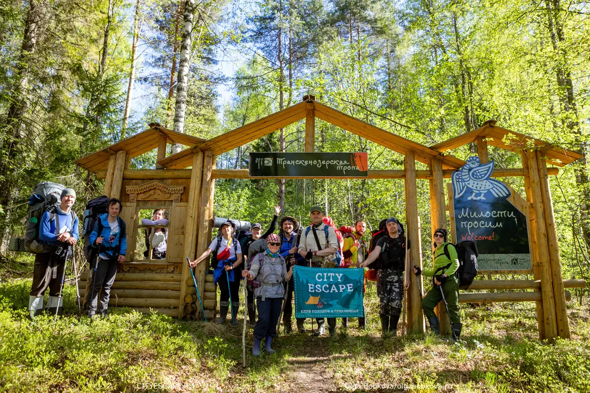 Пеше-водный поход по Кенозерью 25 мая-1 июня прошел успешно! |  Туристический клуб City Escape